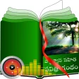Telugu Study Bible