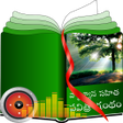 Ikon program: Telugu Study Bible