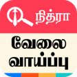 程序图标：தமழநட வலவயபபகள - Tamilnad…
