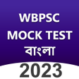プログラムのアイコン：WBPSC Mock Test Exam Prep…