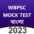 WBPSC Mock Test Exam Prep App