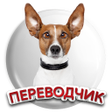 Icon of program: Дрессировка собак Трениру…