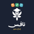 Programikonen: نافس برو