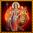 Icon of program: Navratri Special Songs