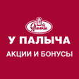 Ikon program: У Палыча Москва-Акции и Б…