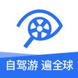 أيقونة البرنامج: 租租车-全球华人租车自驾平台