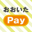 プログラムのアイコン：おおいたPay