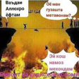 Иконка программы: Пули Сирот
