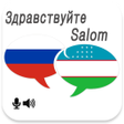 Иконка программы: Russian Uzbek Translator