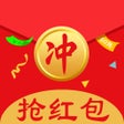 Ikona programu: 冲榜夺金-赚钱抢红包