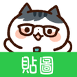 Ikon program: 貼圖 上班族貓