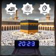 プログラムのアイコン：Muslim Prayer time alarm …