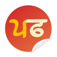 Icon of program: Animated Punjabi Stickers…