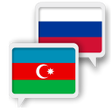 Ícone do programa: Azerbaijani Russian Trans…
