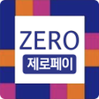 程序图标：제로페이zeropay - 제로페이 가맹점 검색