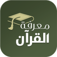 Иконка программы: Marifat ul Quran