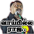 Icon of program: TAMIZHAN : Tamil Stickers…