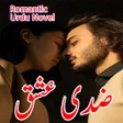 Ícone do programa: Ziddi Ishq-Romantic Urdu …