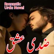 Ziddi Ishq-Romantic Urdu Novel