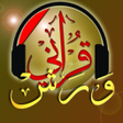 Icon of program: المصحف المرتل ورش عن نافع