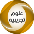 程序图标：شعبة علوم تجريبية : Bac 2…