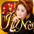 Icon of program: 愛の伝道師JUNO占い あなただけの鑑定書無料占い…