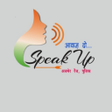 Ikona programu: SpeakUp