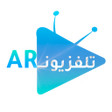 プログラムのアイコン：Arabic TV - Uncut