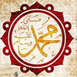 プログラムのアイコン：99 Salat & Salam, Asmaul …