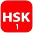 Icon of program: 16 Complete Level 1 HSK …
