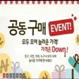 プログラムのアイコン：공동구매 밴드 마켓공구 초대장 BAND MAR…