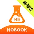 ไอคอนของโปรแกรม: NB实验室