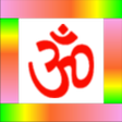 Ikona programu: Hindu Sahastra Naam Sangr…