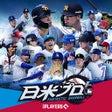 Ikona programu: ファンタスティックベースボール日米プロ