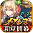 程序图标：クイズRPG 魔法使いと黒猫のウィズ