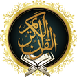 Al Quran Taj 16 Line Hafzi