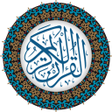 Programın simgesi: Al Quran - Read Quran Off…