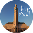 Icon of program: أوقات الصلاة والآذان بدون…