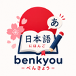 Programikonen: Belajar Bahasa Jepang N5-…