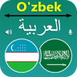 Ikona programu: Uzbek Arabic Translator