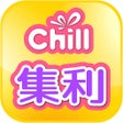 Biểu tượng của chương trình: Chill集利