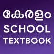 Kerala School Textbooks 2022