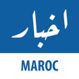 Иконка программы: Akhbar Morocco - أخبار ال…