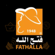 Fathalla BrochuresFlyers