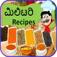 Kannada Recipes
