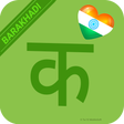 Icon of program: Learn Hindi Barakhadi Eas…
