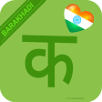 Learn Hindi Barakhadi Easily - Hindi Alphabet Easy