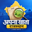 Icon of program: Rajasthan Land Informatio…