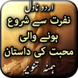 Icon of program: Nafrat Se Shuro Hone Wali…