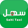 أيقونة البرنامج: SAHL TAXI سهل تاكسي